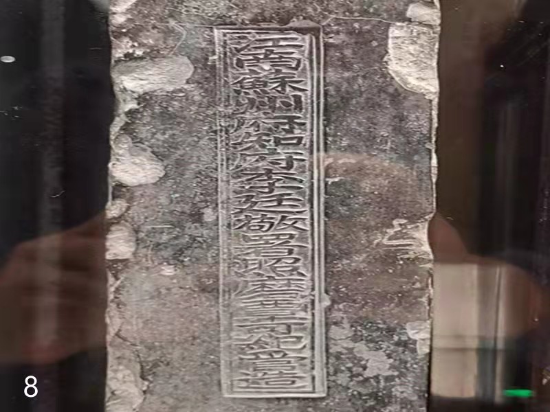 No.8